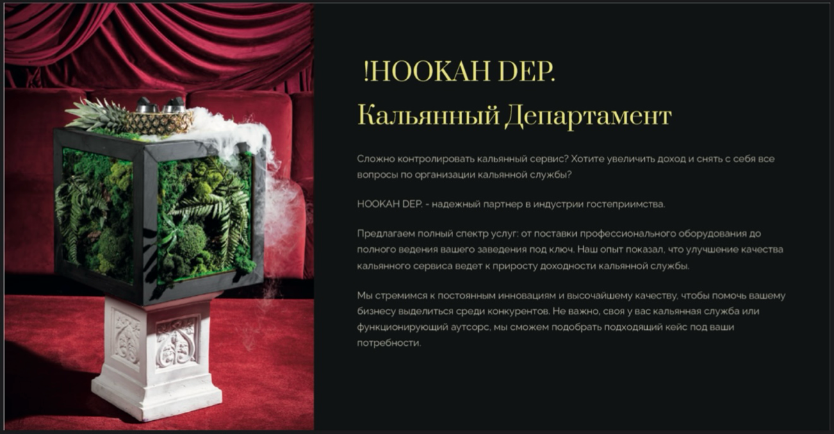 Сотрудничество для HoReCa! 🤝 | Сетка — социальная сеть от hh.ru