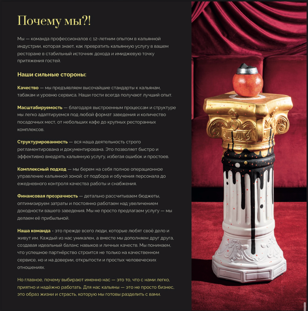 Сотрудничество для HoReCa! 🤝 | Сетка — социальная сеть от hh.ru