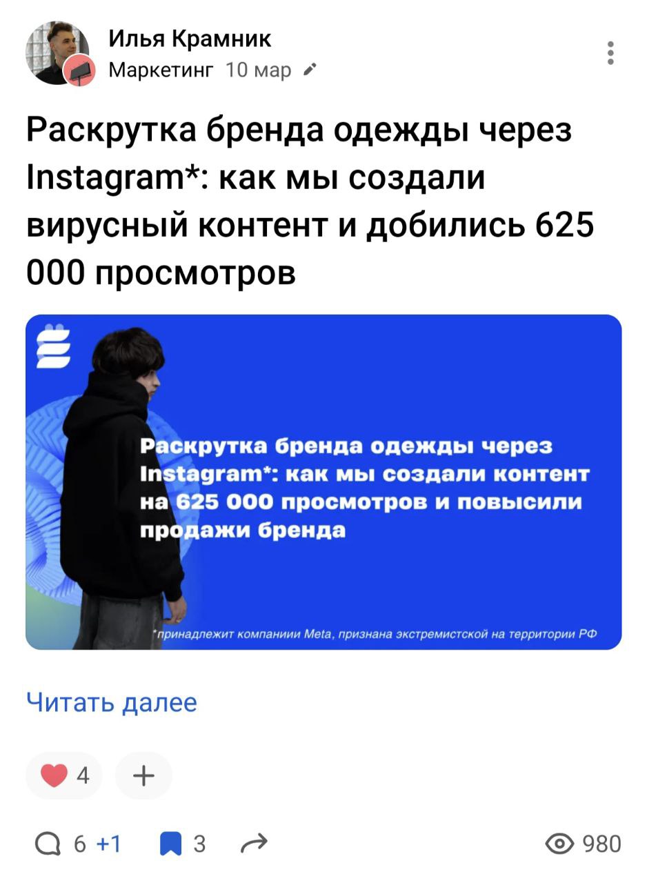 Люблю тестировать гипотезы
А еще больше люблю, когда они начинают давать первый результат | Сетка — социальная сеть от hh.ru