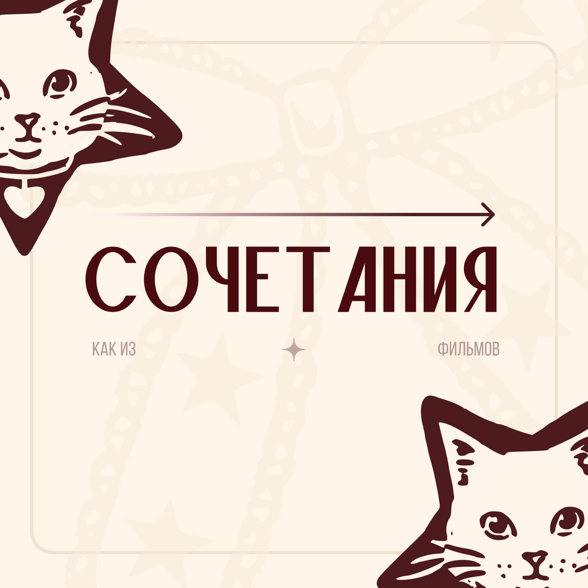 Ассоциативные сочетания цветов | Сетка — социальная сеть от hh.ru