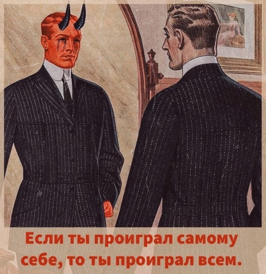 Меня постоянно унижают и оскорбляют …. Почему? | Сетка — социальная сеть от hh.ru