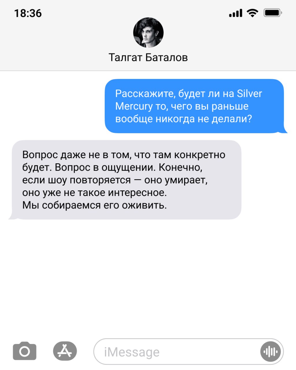 🔥 Мы готовы постепенно раскрывать вам карты…
Факт №1 — церемонию награждения SM Awards, которая пройдет с 3 по 6 июня, режиссирует Талгат Баталов | Сетка — социальная сеть от hh.ru
