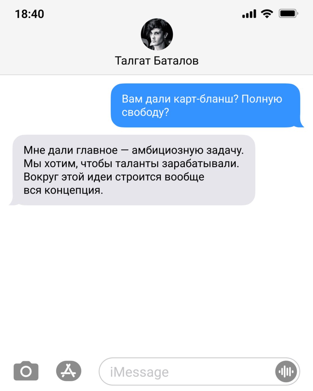🔥 Мы готовы постепенно раскрывать вам карты…
Факт №1 — церемонию награждения SM Awards, которая пройдет с 3 по 6 июня, режиссирует Талгат Баталов | Сетка — социальная сеть от hh.ru