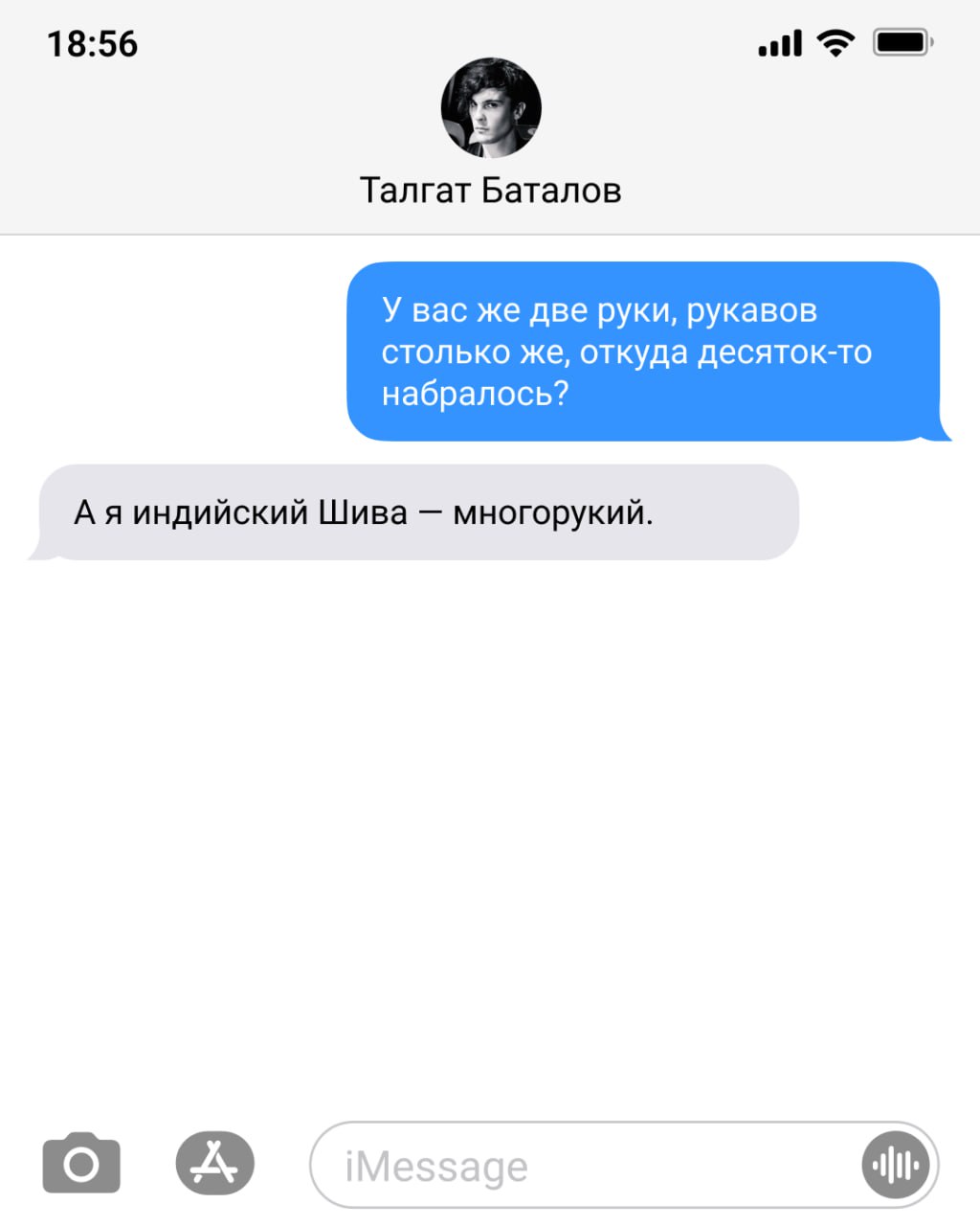 🔥 Мы готовы постепенно раскрывать вам карты…
Факт №1 — церемонию награждения SM Awards, которая пройдет с 3 по 6 июня, режиссирует Талгат Баталов | Сетка — социальная сеть от hh.ru