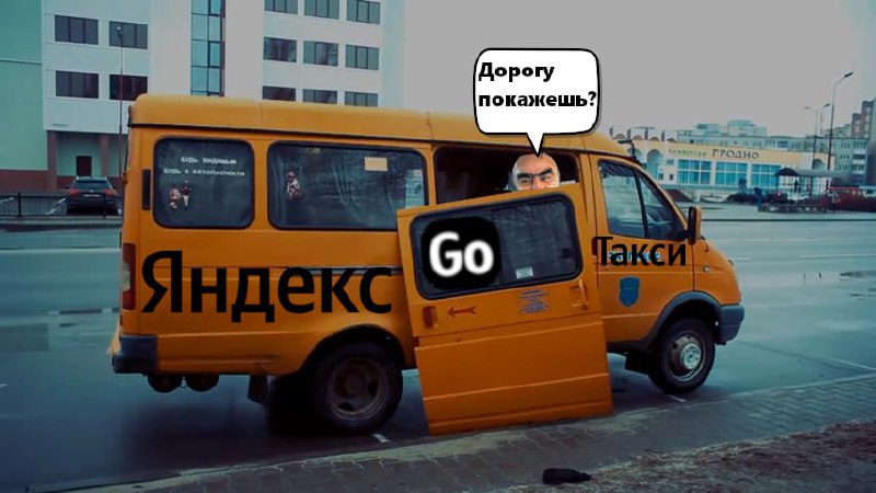 Этот день настал — в Яндекс Go появились виртуальные очереди
Вызывая такси в момент сверхвысокого спроса, пользователи теперь могут видеть, сколько человек перед ним еще заказали такси | Сетка — социальная сеть от hh.ru