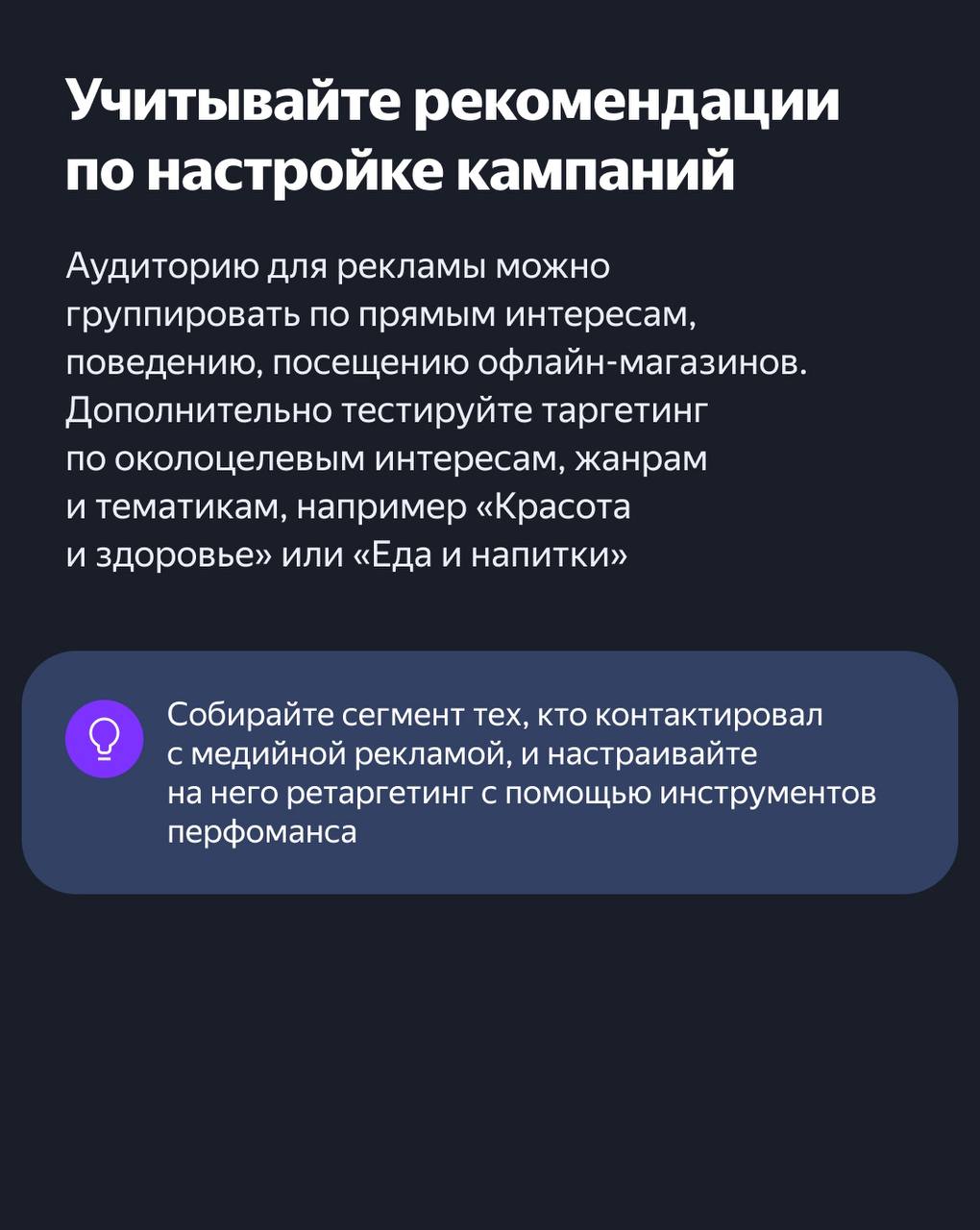 ⚡️ Как привлекать клиентов для fashion-бизнеса
Россияне активно покупают одежду и обувь, причем больше половины делают это онлайн | Сетка — социальная сеть от hh.ru