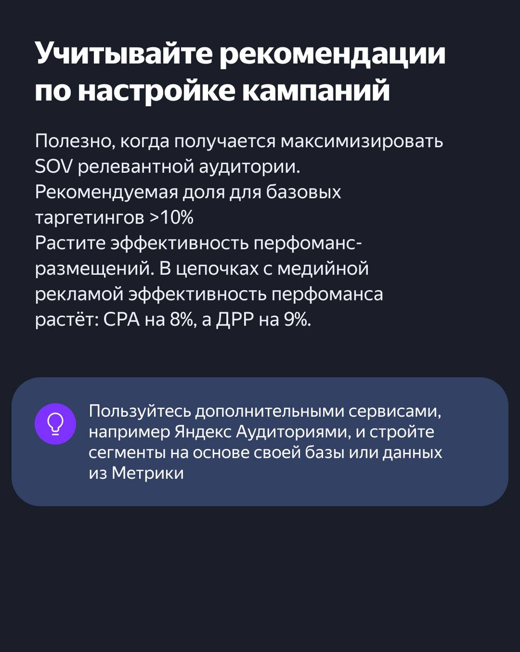 ⚡️ Как привлекать клиентов для fashion-бизнеса
Россияне активно покупают одежду и обувь, причем больше половины делают это онлайн | Сетка — социальная сеть от hh.ru