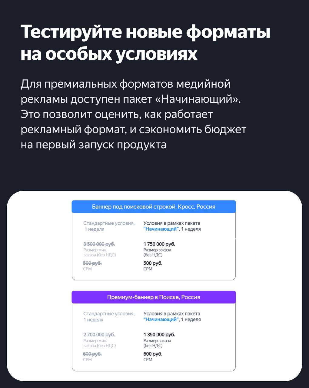 ⚡️ Как привлекать клиентов для fashion-бизнеса
Россияне активно покупают одежду и обувь, причем больше половины делают это онлайн | Сетка — социальная сеть от hh.ru