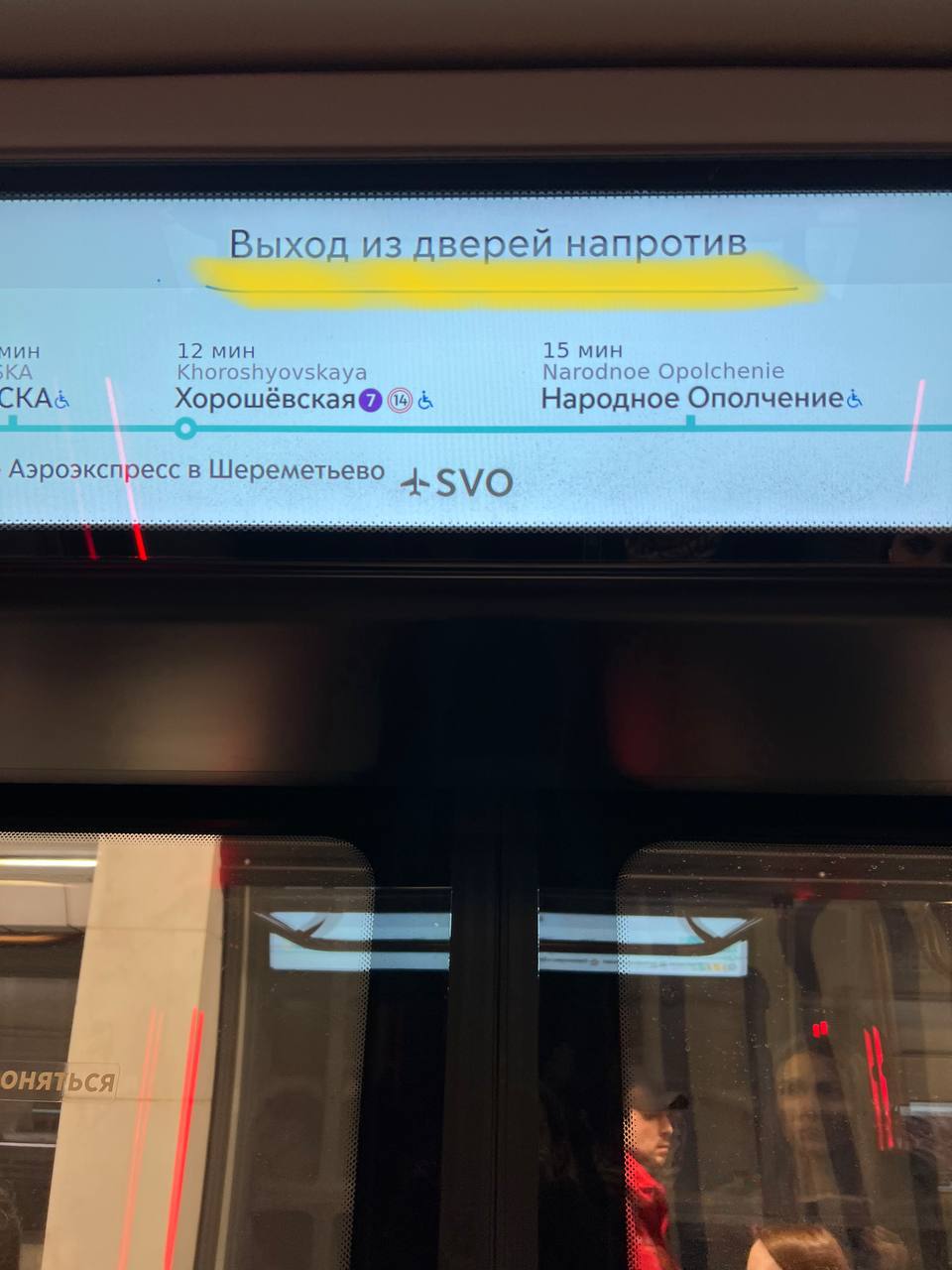 Баг или фича?
Я подумала, что выход реально напротив от двери, на которую я смотрю и на мгновение было испытано восхищение…
Но надписи оказались абсолютно одинаковые с двух сторон | Сетка — социальная сеть от hh.ru