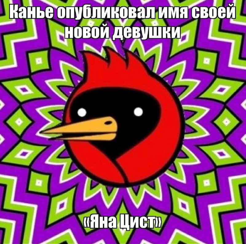 «Пресвятые джигурдинушки». Парень вспомнил все главные мемы начала 2010-х и показал, как бы они выглядели сейчас.
Миллениалы в хлам. | Сетка — социальная сеть от hh.ru