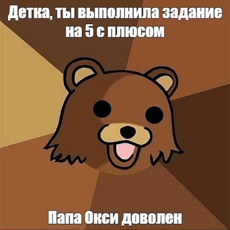 «Пресвятые джигурдинушки». Парень вспомнил все главные мемы начала 2010-х и показал, как бы они выглядели сейчас.
Миллениалы в хлам. | Сетка — социальная сеть от hh.ru