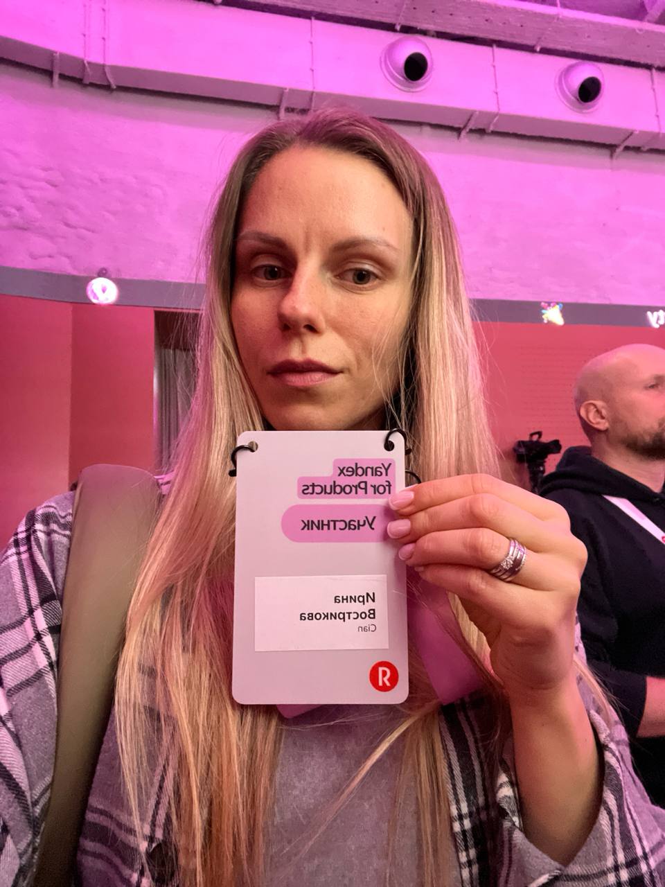 Ну-ка давайте интересные знания. | Сетка — социальная сеть от hh.ru