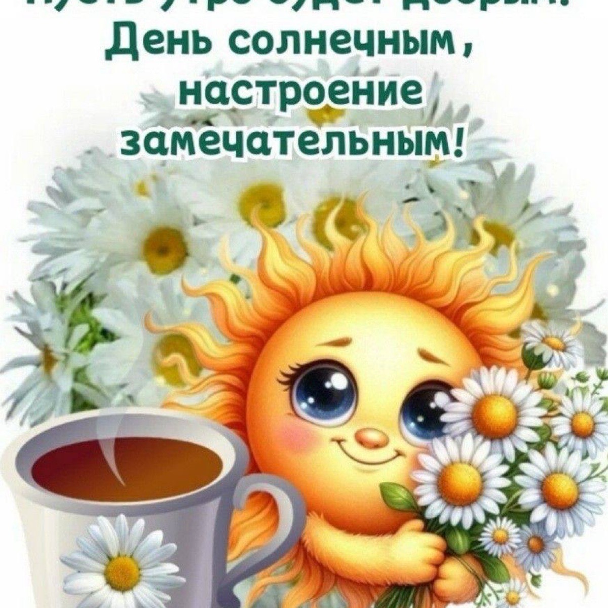 Наталия Ус