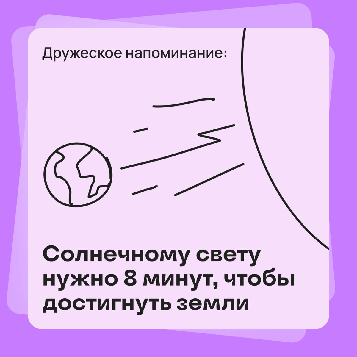 Поддерживающие послания для тех, кто «опаздывает в карьере» | Сетка — социальная сеть от hh.ru