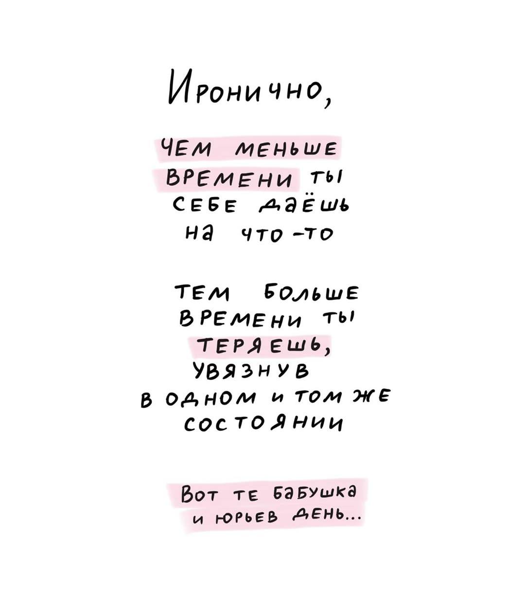 Пост про важность состояния
Вот хотите вы чего-то в своей жизни изменить, а у вас на это ни времени, ни сил нет. Хочется даже сказать пресловутое "не в ресурсе" | Сетка — социальная сеть от hh.ru