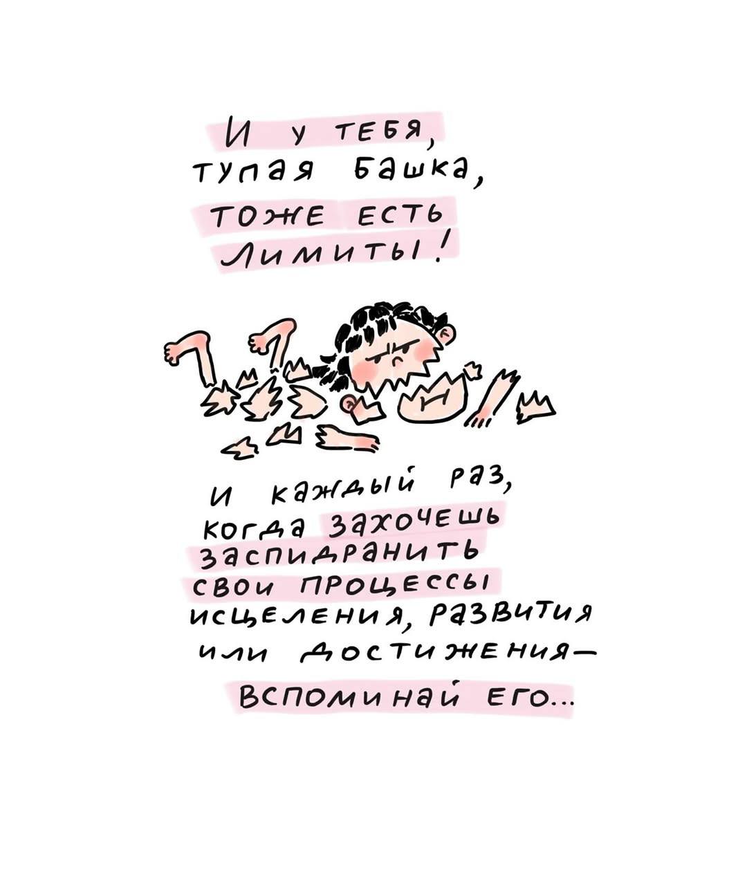 Пост про важность состояния
Вот хотите вы чего-то в своей жизни изменить, а у вас на это ни времени, ни сил нет. Хочется даже сказать пресловутое "не в ресурсе" | Сетка — социальная сеть от hh.ru