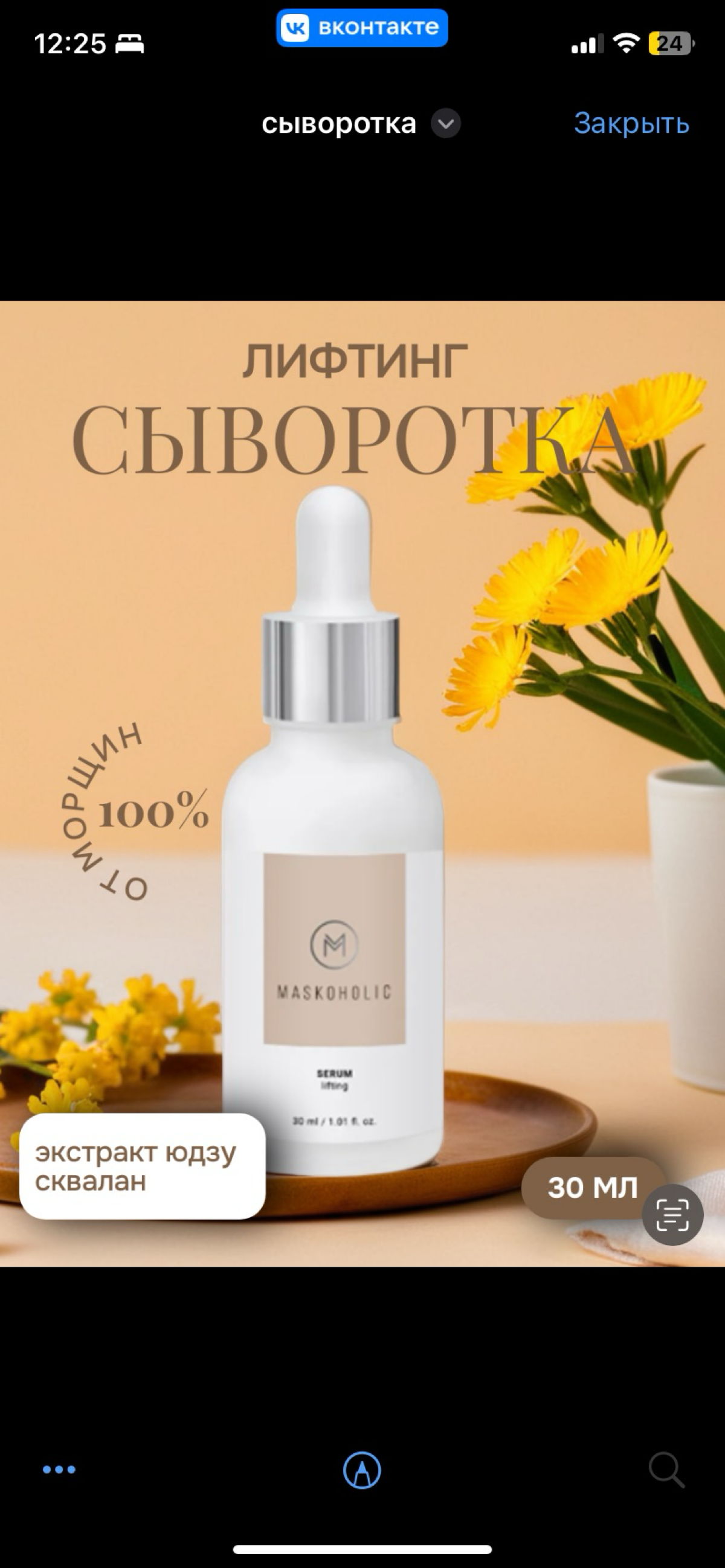 Карточки для маркетплейсов🌸 | Сетка — социальная сеть от hh.ru