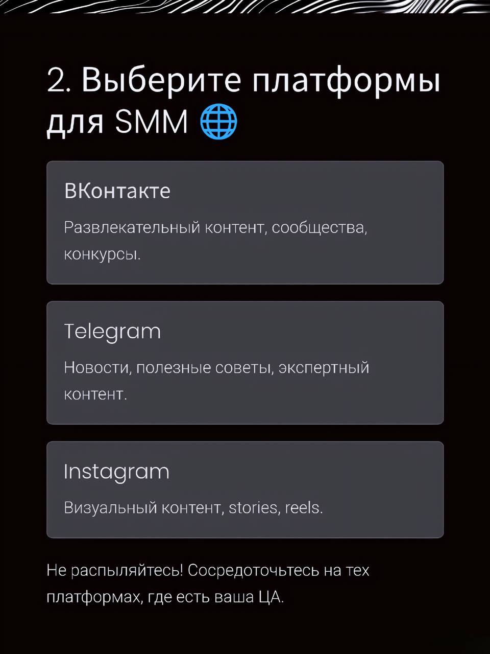 7 шагов к взрывной SMM-стратегии!
Листай карусель, отсылай тому, кто хочет надуться профессии будущего и настоящего, а главное начни применять прямо сегодня. | Сетка — социальная сеть от hh.ru