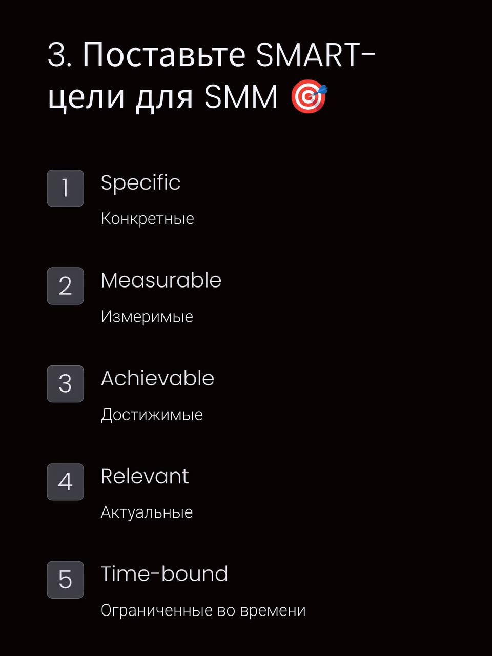 7 шагов к взрывной SMM-стратегии!
Листай карусель, отсылай тому, кто хочет надуться профессии будущего и настоящего, а главное начни применять прямо сегодня. | Сетка — социальная сеть от hh.ru