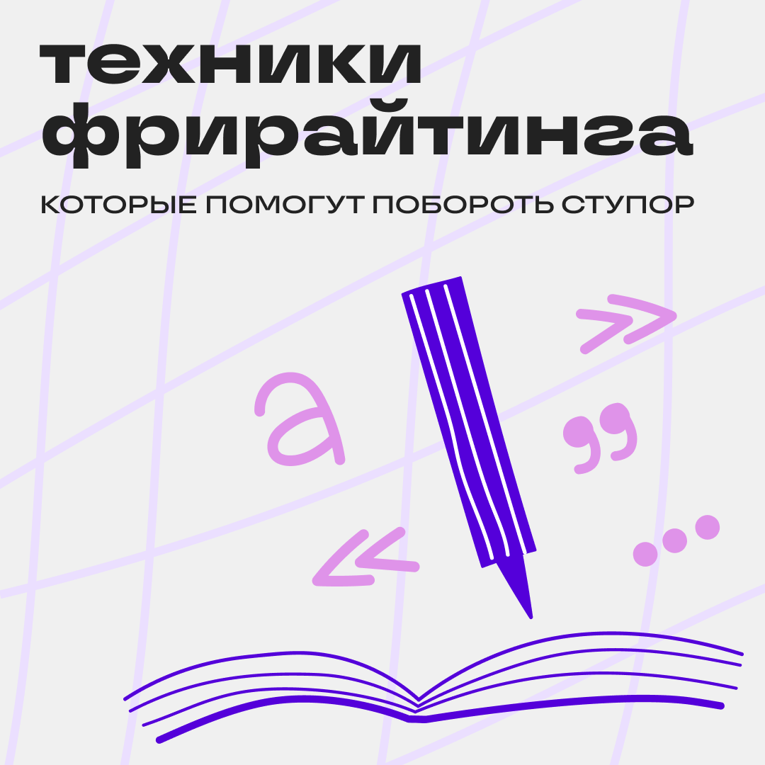 Сидели над этим постом сутки… | Сетка — социальная сеть от hh.ru