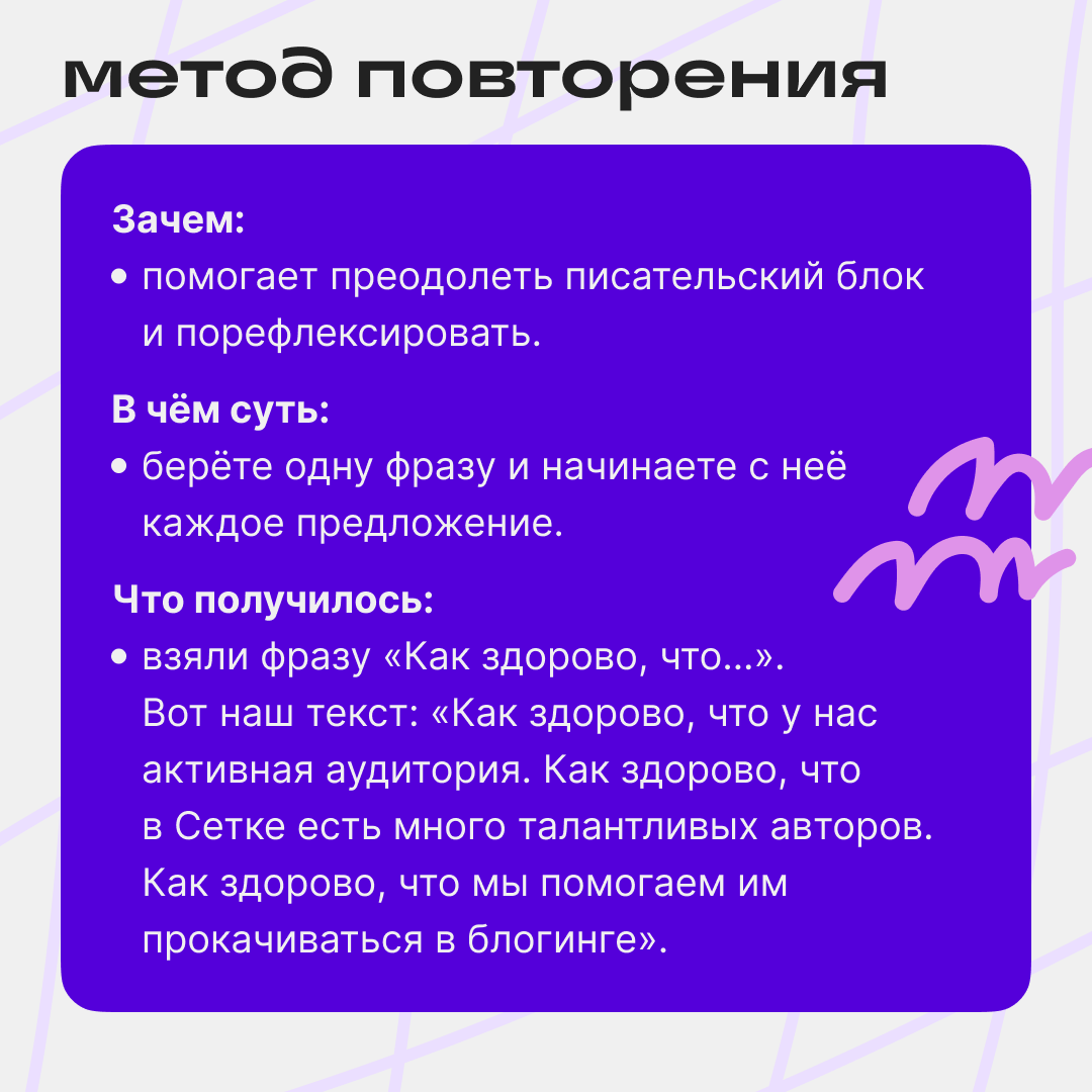 Сидели над этим постом сутки… | Сетка — социальная сеть от hh.ru