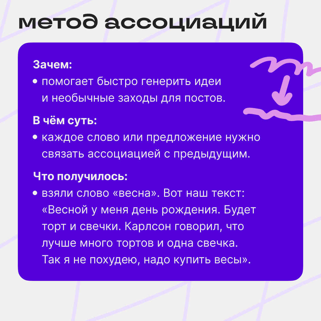 Сидели над этим постом сутки… | Сетка — социальная сеть от hh.ru