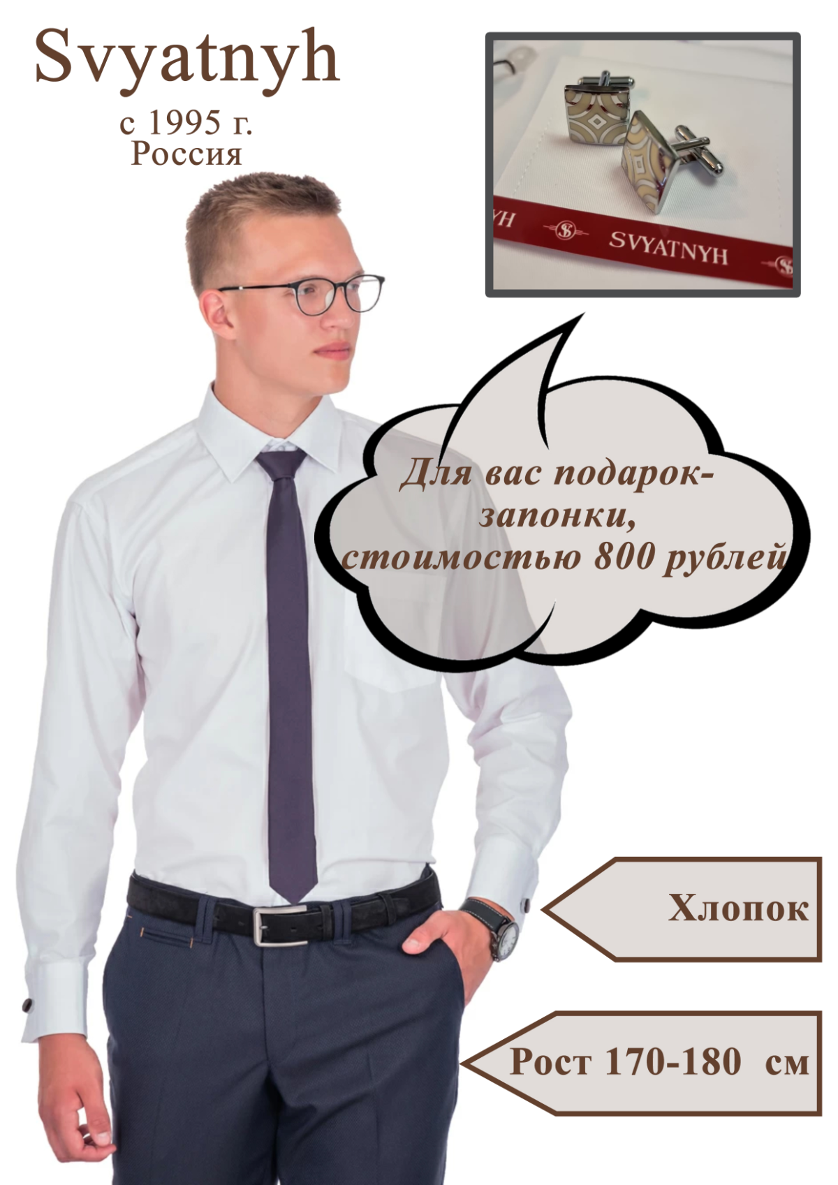 Как госслужащей продовал на маркетплейсах. Часть 1 | Сетка — социальная сеть от hh.ru