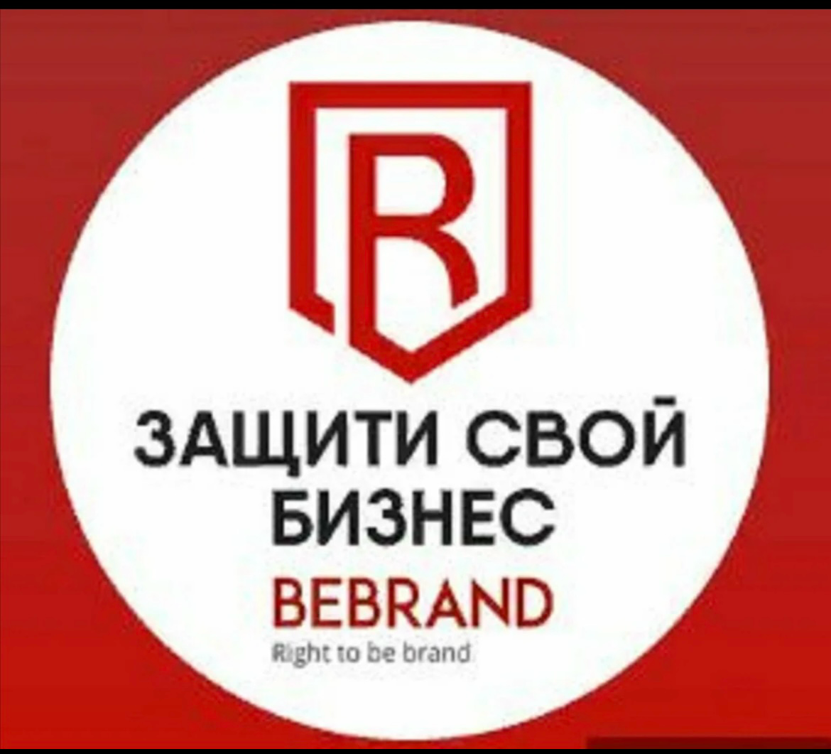 Регистрация товарного знака с 100% гарантией по договору | Сетка — социальная сеть от hh.ru