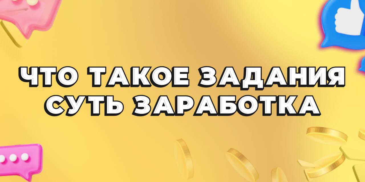 🌟Итак, давайте разберем
Что же такое
😀😀😀🙂😀😀👍
✅Хочется сказать, что этот вариант уже очень хорошо зарекомендовал себя, на протяжение нескольких лет.
Он пользуется отличным спросом | Сетка — социальная сеть от hh.ru