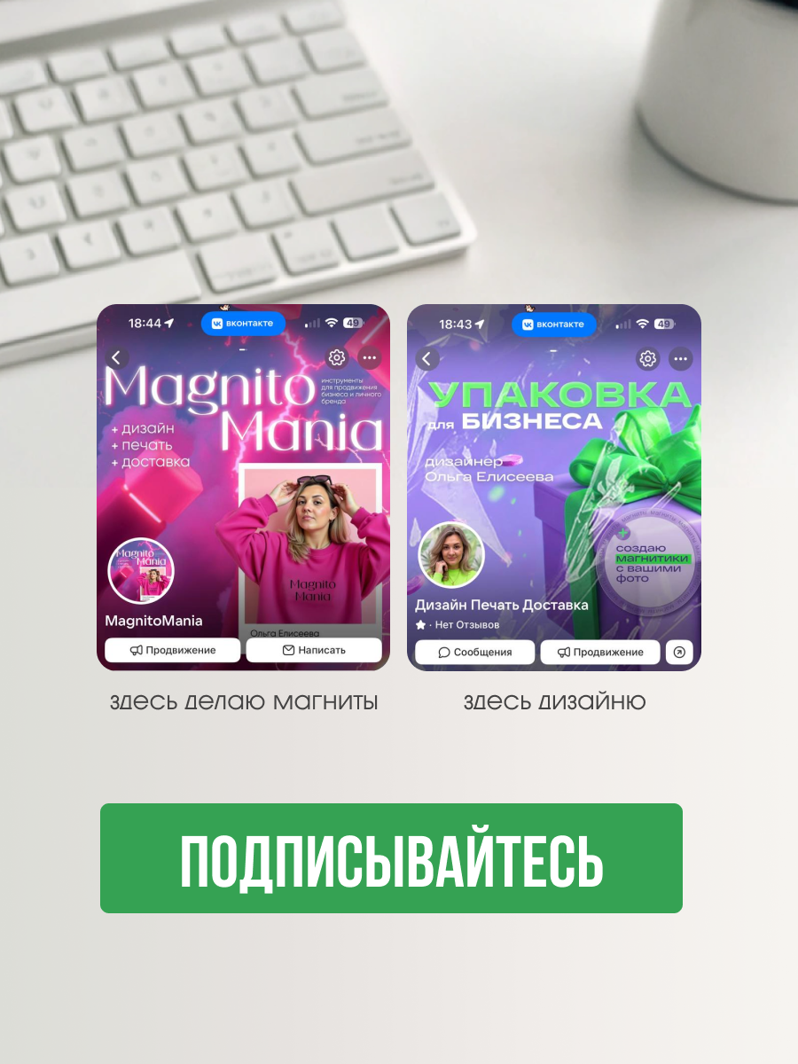 Карточки с Ии | Сетка — социальная сеть от hh.ru