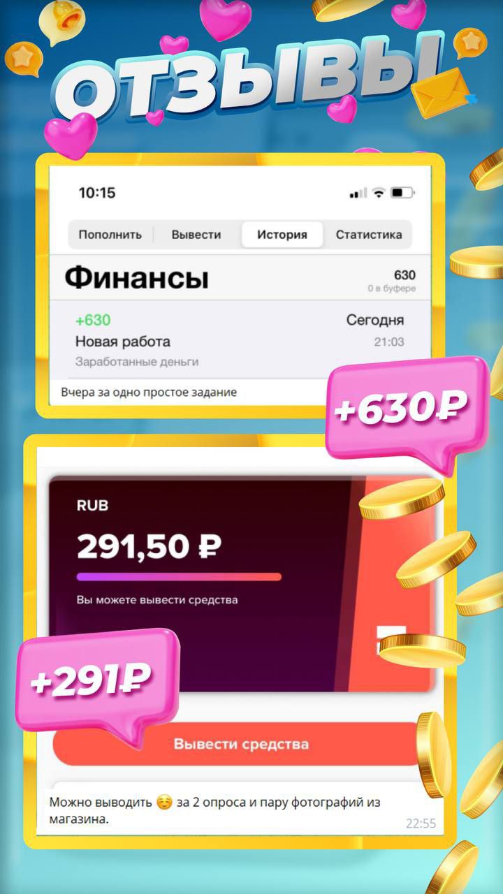 Готов(а) начать? Или есть вопросы
Пиши «ХОЧУ ЗАДАНИЯ»
@Sergeych777 | Сетка — социальная сеть от hh.ru