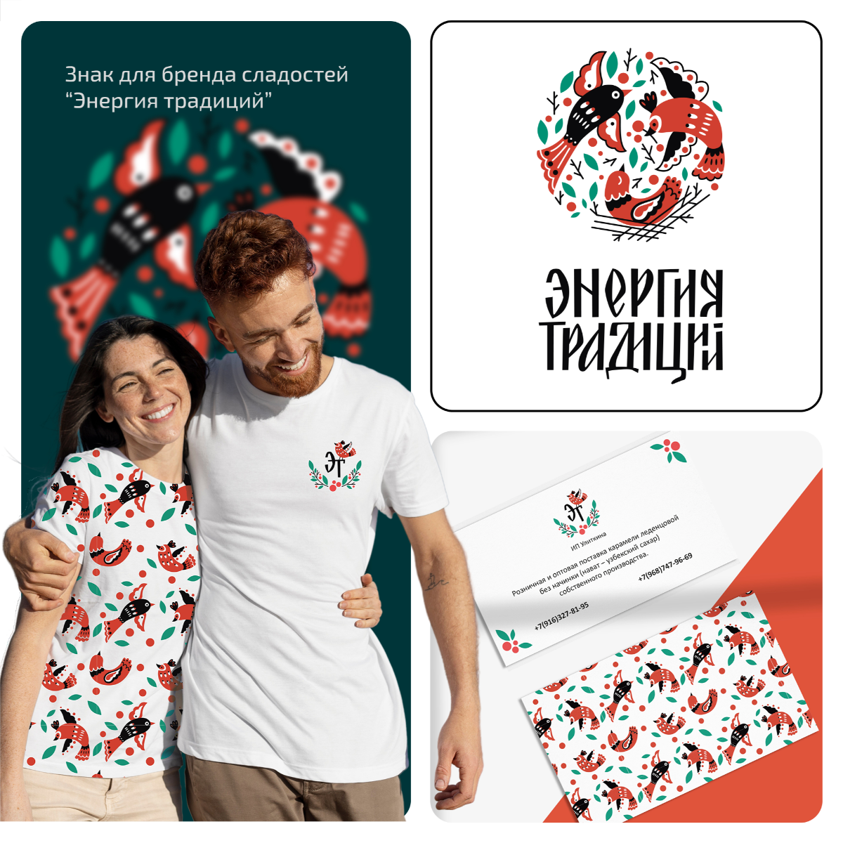Культурный код в дизайне. | Сетка — социальная сеть от hh.ru