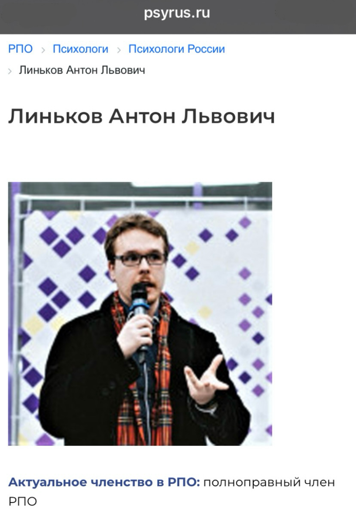 Я наконец-то созрел для поста-знакомства. | Сетка — социальная сеть от hh.ru