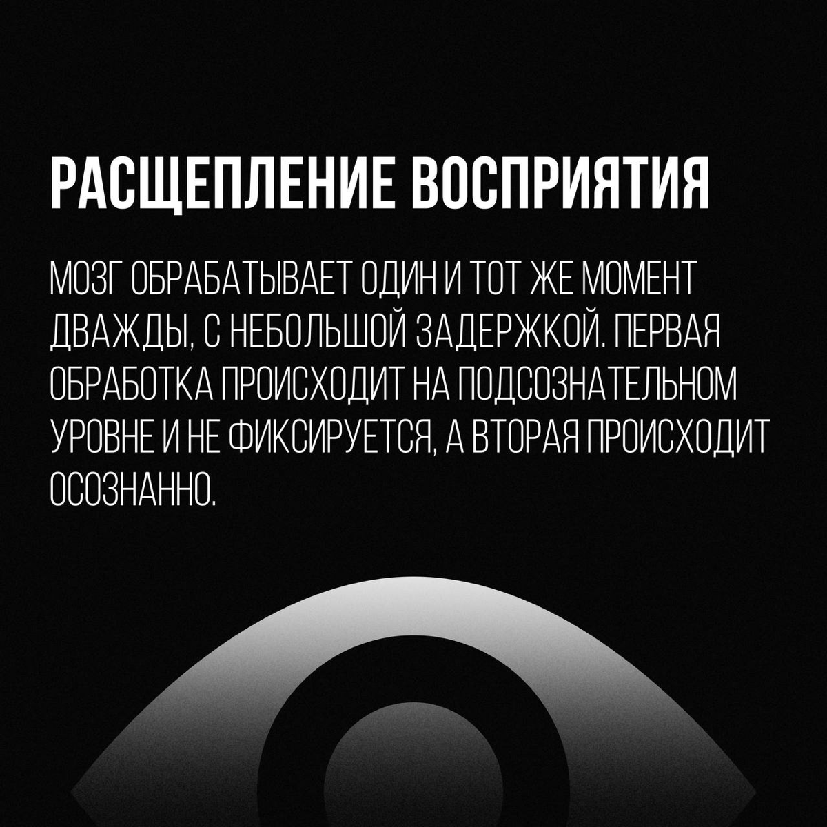 Память «прошлых жизней» или все таки явление психики? | Сетка — социальная сеть от hh.ru
