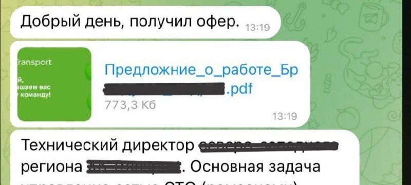 Еще один трудоустроенный клиент.
#отзыв | Сетка — социальная сеть от hh.ru