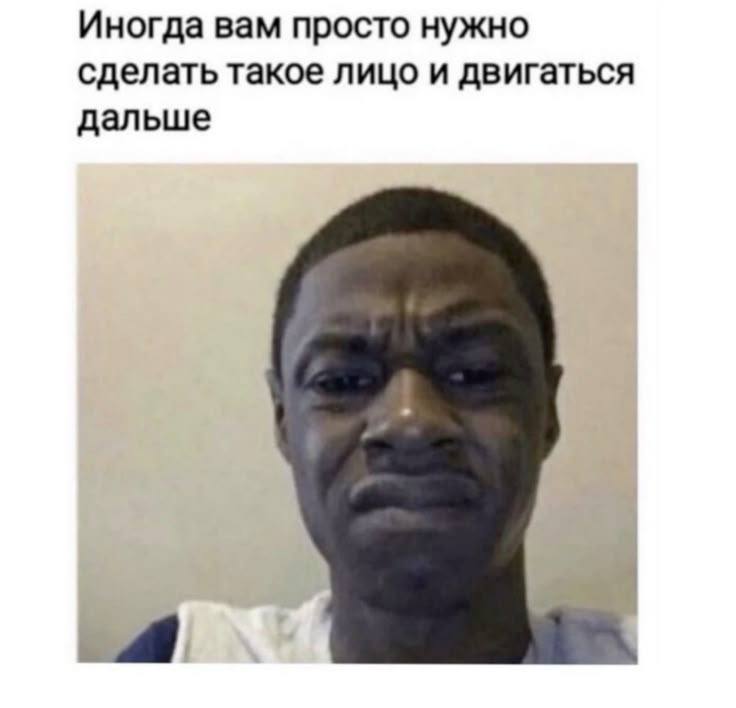 Вот вам рандомный утренний #мемес | Сетка — социальная сеть от hh.ru