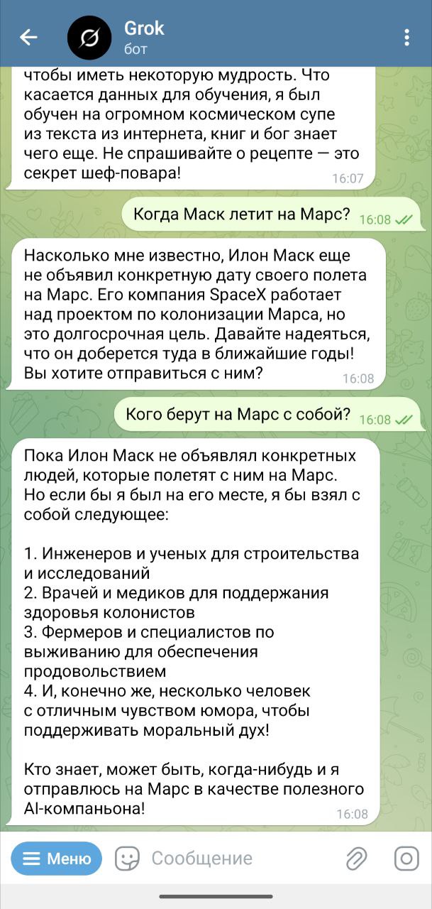 Grok стал на шаг доступнее.
Теперь Grok-3, одна из самых топовых моделей, стала доступна в телеграм боте @GrokAI без vpn | Сетка — социальная сеть от hh.ru