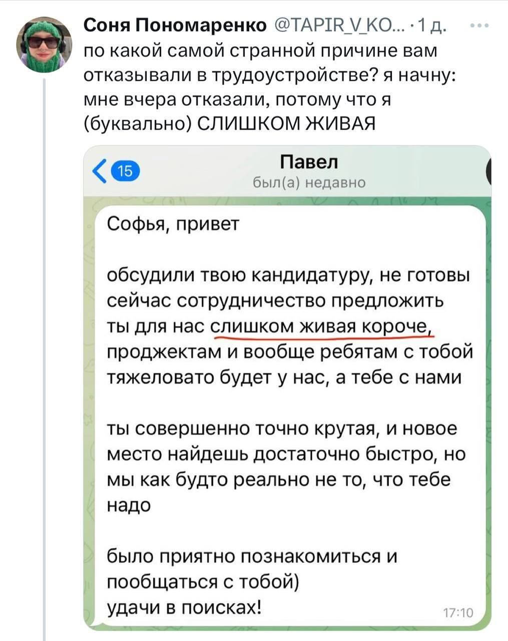 Сегодня пятница, а это значит пора обмениваться мемами! На прошлой неделе самый популярный мем был от Светланы, он👆
Спасибо за активность!)
Публикуй мемы в комментариях и голосуй за другие любой реакц... | Сетка — социальная сеть от hh.ru