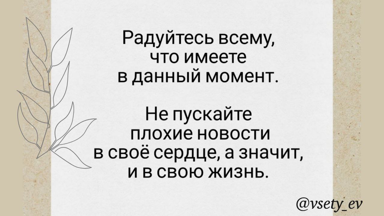 #мотивация
@vsetyev 🗣✅ | Сетка — социальная сеть от hh.ru