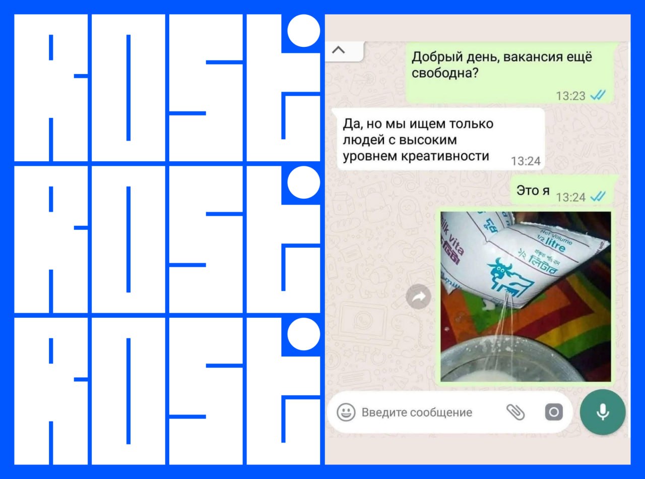 Свежие вакансии на сегодня
1. Графический дизайнер
🔹 Компания: Wanted.
🔹 Грейд: не указан
🔹 Зарплата: до 75 000 ₽
🔹 Тип: не указан
🔹 Подробнее на Хабр
2 | Сетка — социальная сеть от hh.ru