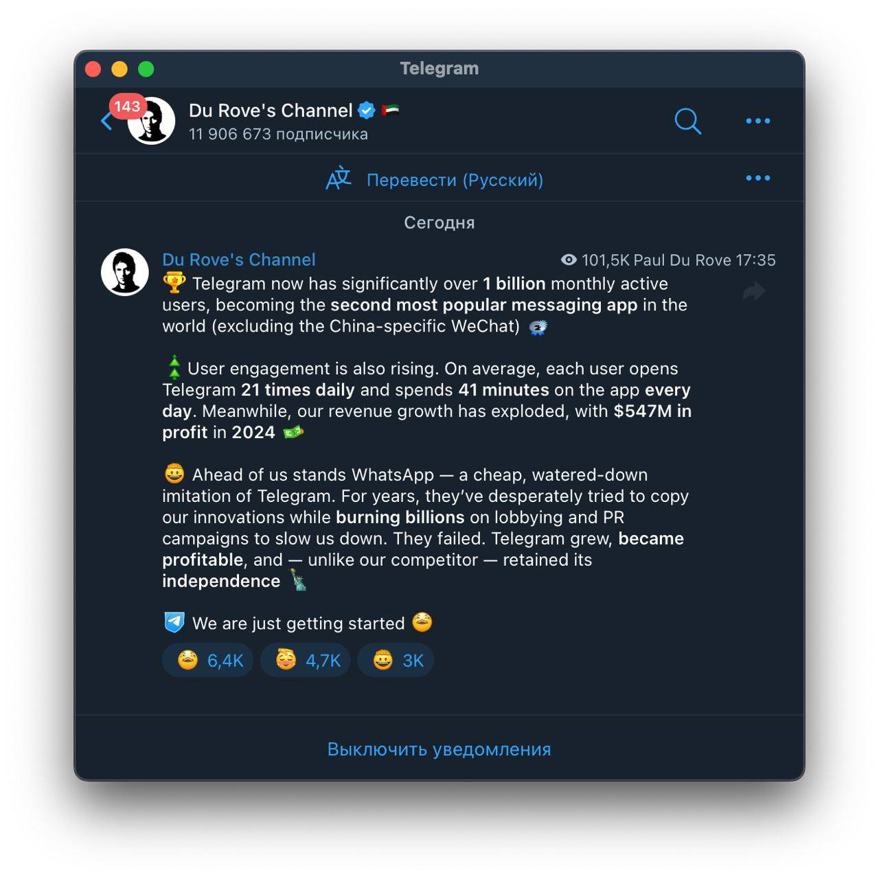 telegram перевалил за 1 млрд пользователей и занял второе место среди мессенджеров (если не считать китайский wechat) | Сетка — социальная сеть от hh.ru