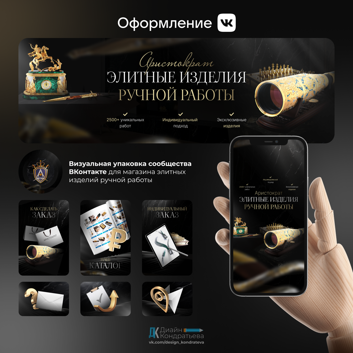От инженера к графическому дизайнеру | Сетка — социальная сеть от hh.ru