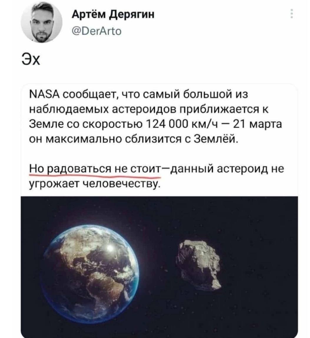 Рано радовались | Сетка — социальная сеть от hh.ru