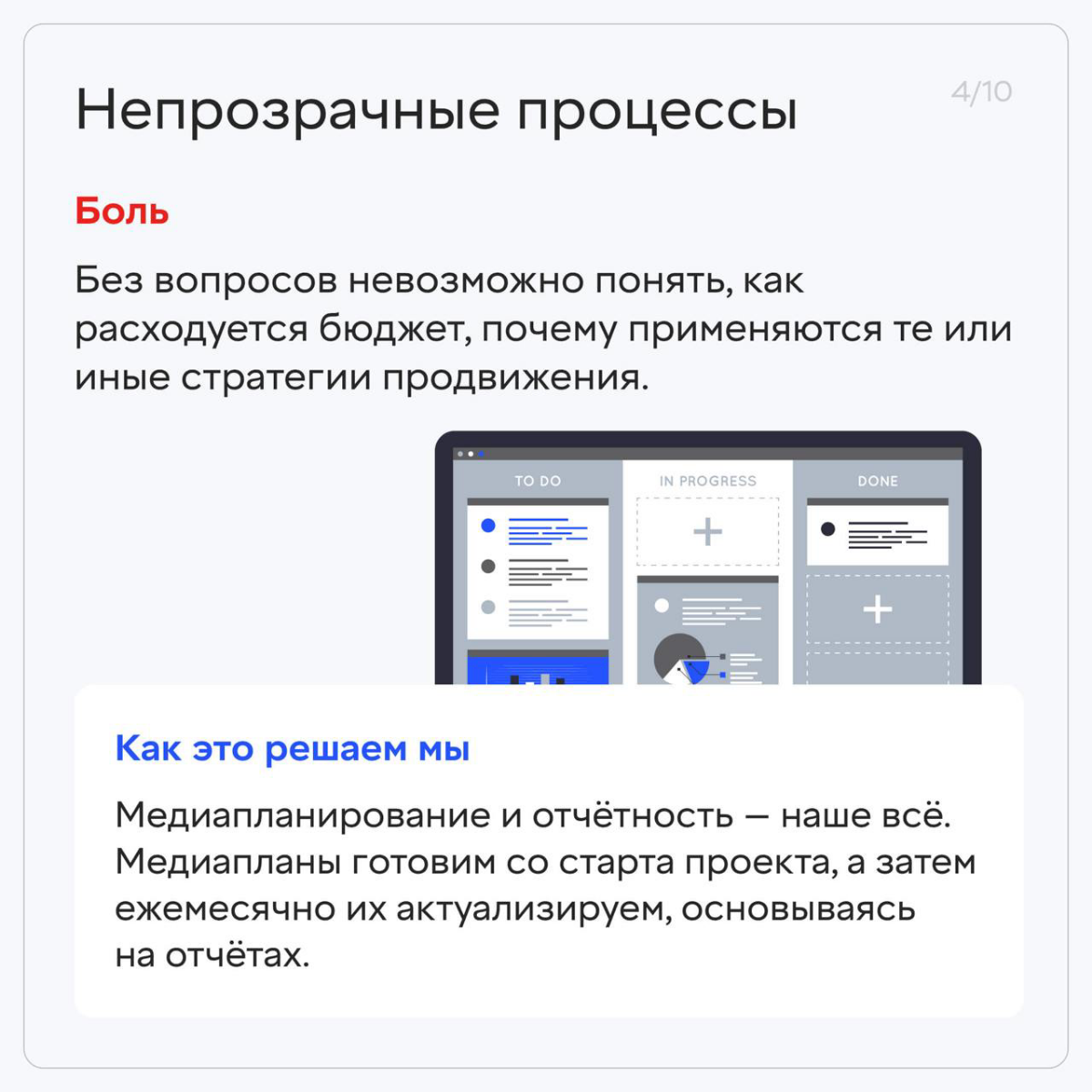 9 проблем при работе с агентствами | Сетка — социальная сеть от hh.ru