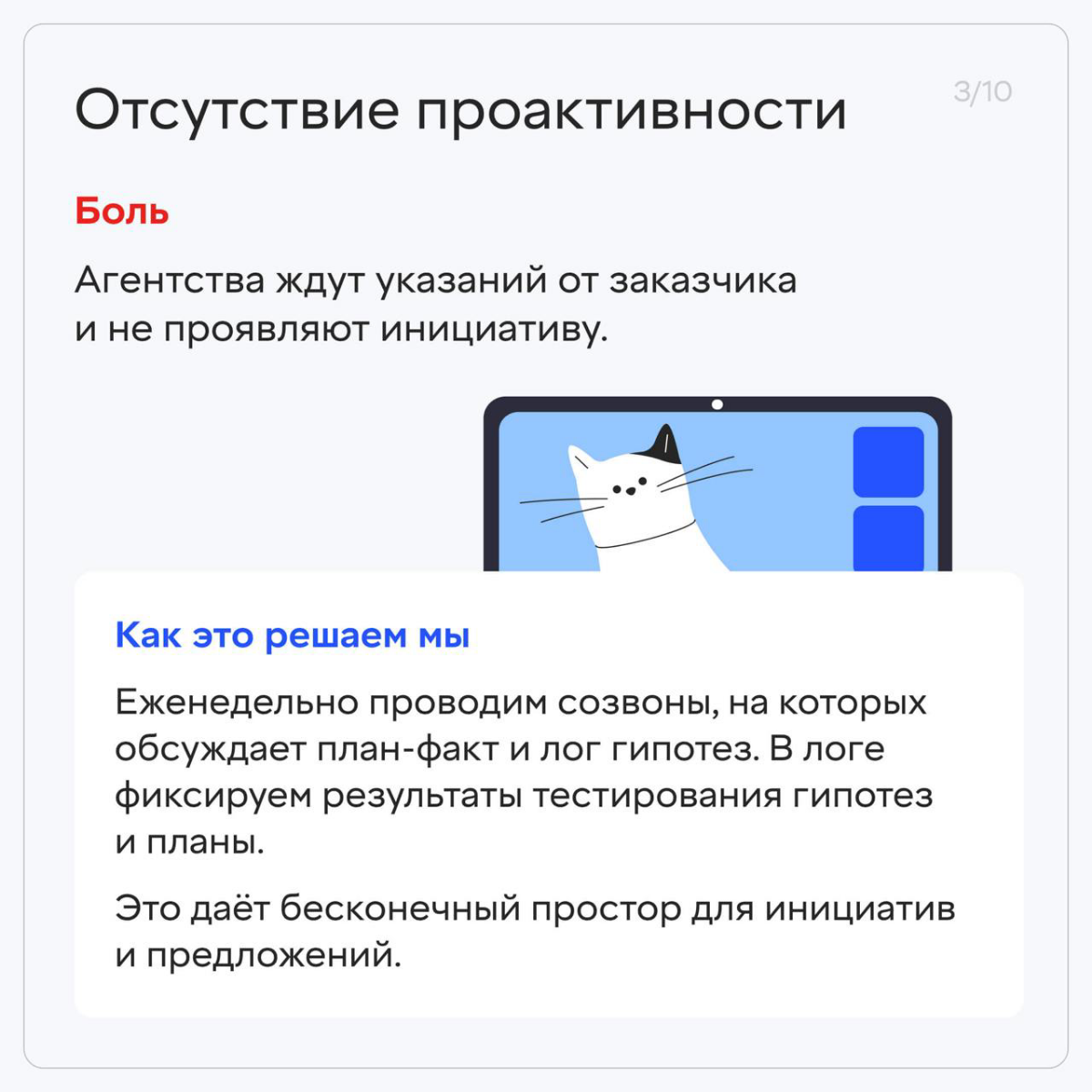 9 проблем при работе с агентствами | Сетка — социальная сеть от hh.ru