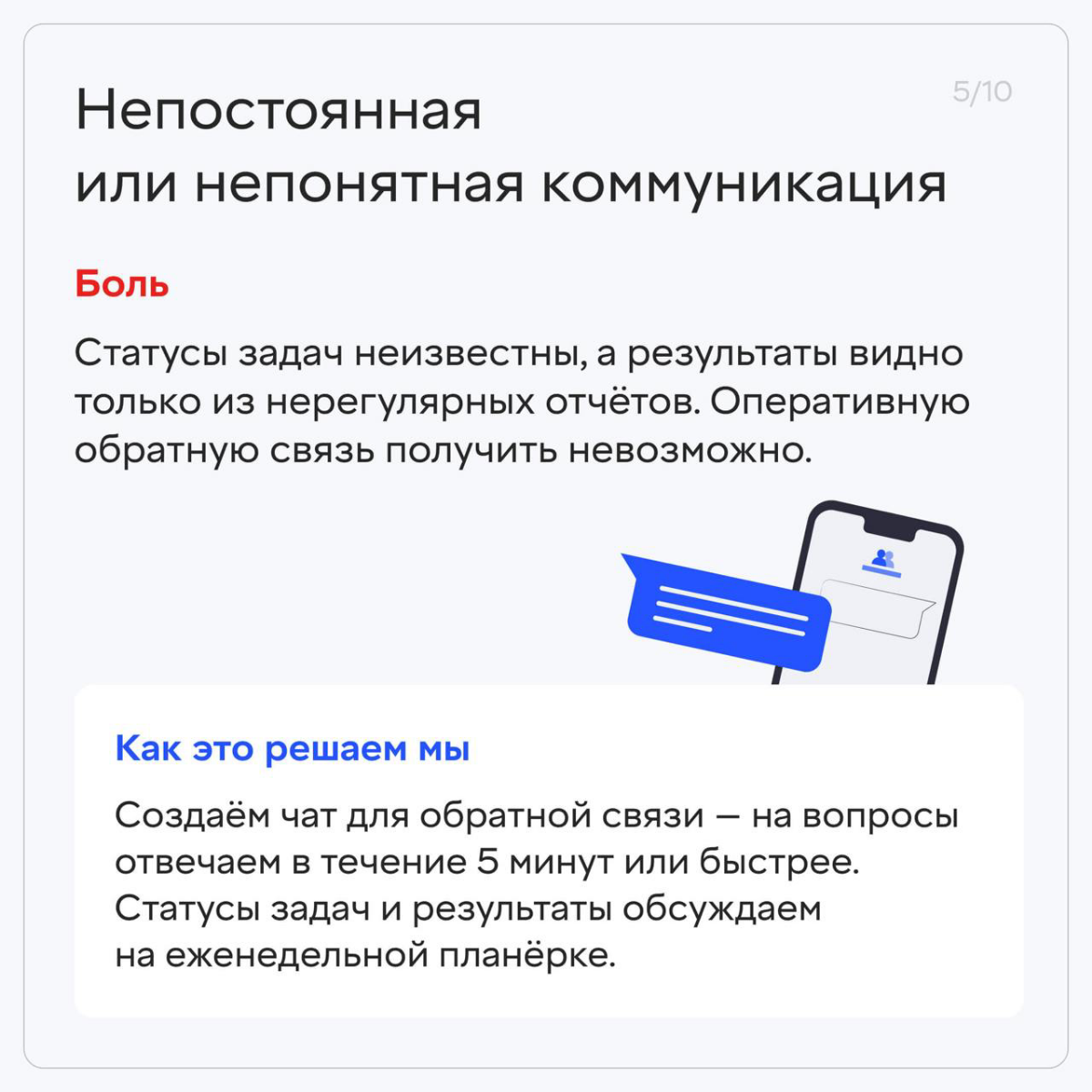 9 проблем при работе с агентствами | Сетка — социальная сеть от hh.ru