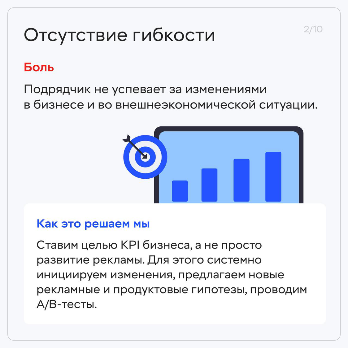 9 проблем при работе с агентствами | Сетка — социальная сеть от hh.ru