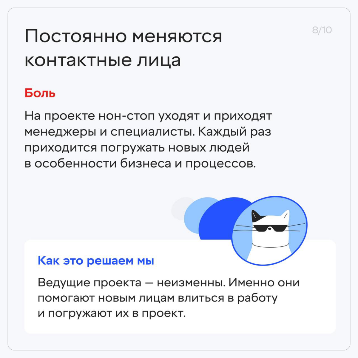 9 проблем при работе с агентствами | Сетка — социальная сеть от hh.ru