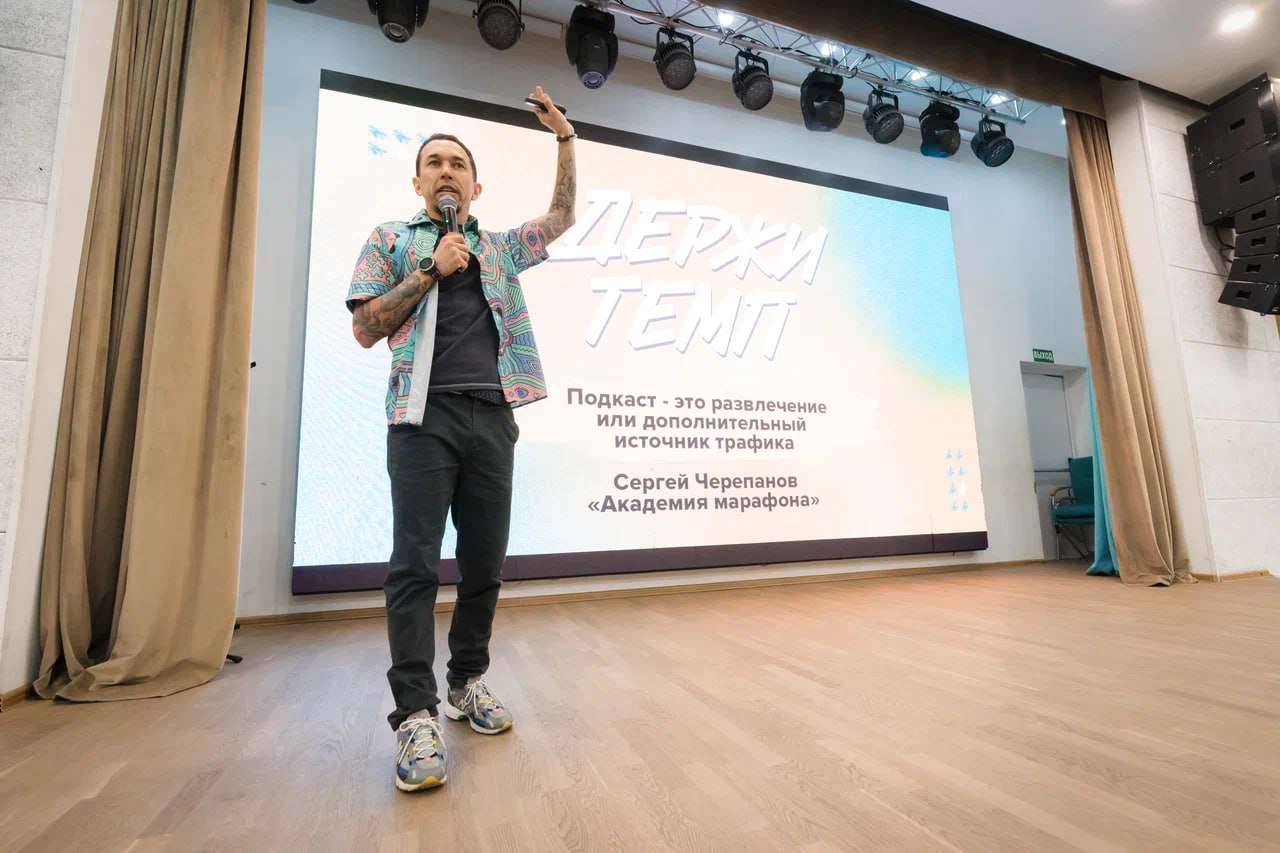 Любительский спорт в "Премии РБ"
На прошлой неделе прошла большая международная конференция для организаторов забегов TRAILCONF | Сетка — социальная сеть от hh.ru