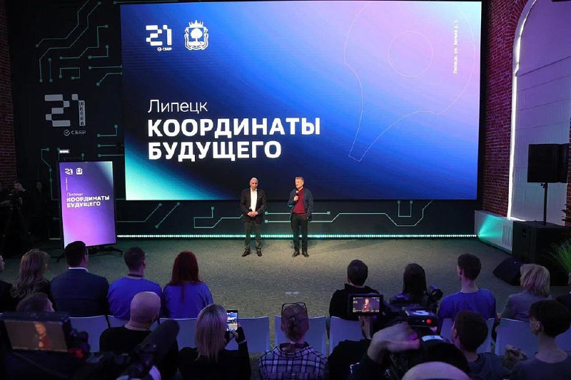 В Липецке открылся кампус «Школы 21»
Каждый желающий старше 18 лет может бесплатно получить востребованную ИТ-профессию в «Школе 21» от Сбера | Сетка — социальная сеть от hh.ru